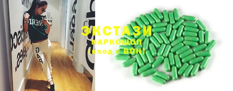 Ecstasy 300 mg  hydra ССЫЛКА  Почеп 