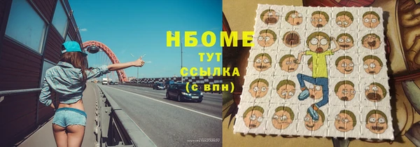 бошки Верхний Тагил